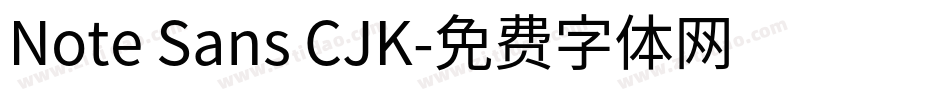 Note Sans CJK字体转换